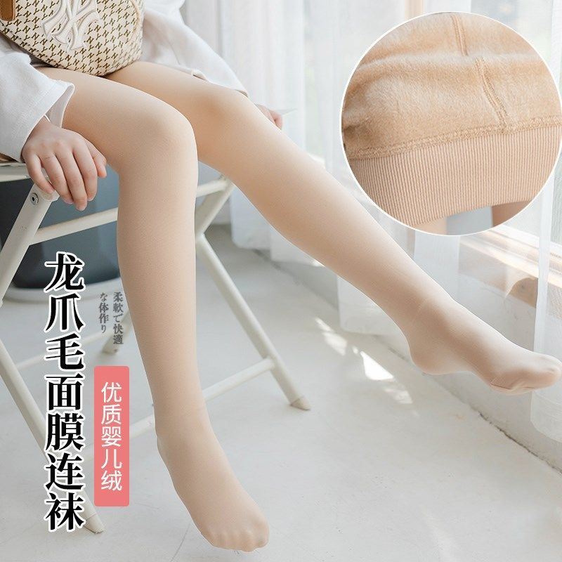 吉小可儿童光腿袜子神器冬加薄绒肉色连裤袜加厚女童打底裤舞蹈袜,童装/婴儿装/亲子装,儿童袜子(0-16岁),淘宝优惠券,粉丝福利购,淘宝优惠卷