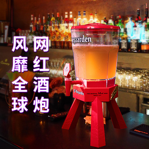 福佳扎啤酒炮网红可乐桶酒吧专用