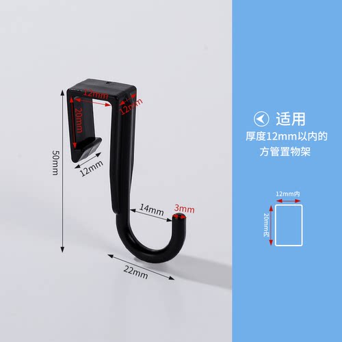 方管钩微波炉架小钩塑料挂钩洞板钩扁条Z型钩置物架扩展钩圆管S钩