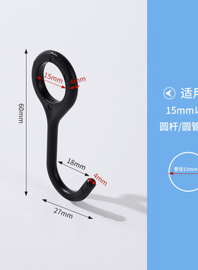 圆管S钩扁条Z型钩微波炉架塑料小挂钩洞板钩置物架扩展钩卡夹小钩