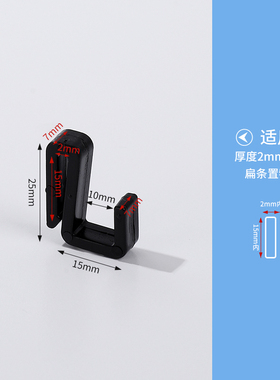 扁条Z型钩置物架扩展钩卡夹小钩圆管S钩微波炉架塑料小挂钩洞板钩