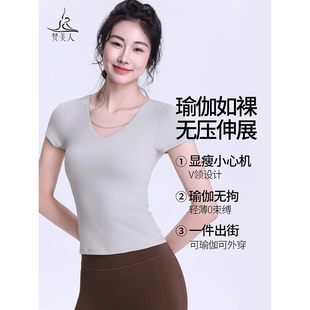梵美人瑜伽短袖女T恤新款薄运动上衣带胸垫高级感专业训练服1181