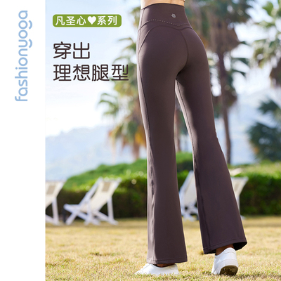 a凡圣fghino/sy瑜伽臀C