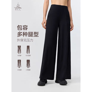 梵美人宽松瑜伽阔腿裤女外穿直筒裤带口袋拉链9095新款运动健身服