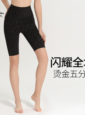 梵人美码分服夏专五高业
