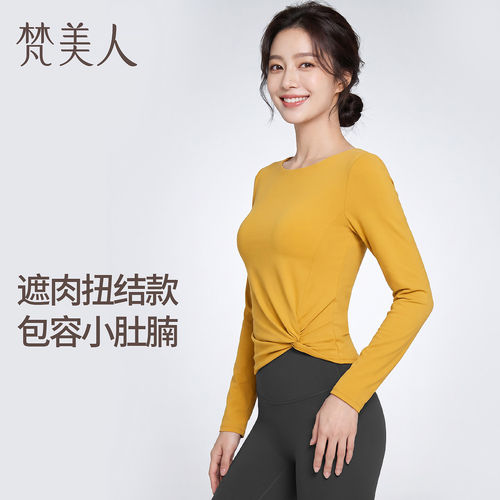 梵美人瑜伽长袖T恤带胸垫一字领秋冬扭结遮肉显瘦健身服上衣2707