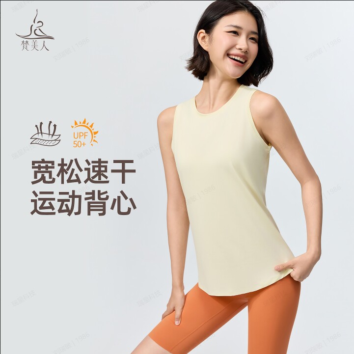 梵美人速干网球服女春夏5319宽松透气无袖绝美高级感专业网球背心