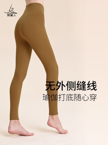 梵美人瑜伽裤瑜伽裤女高腰提臀裸感亲肤透气大码新款瑜伽服718