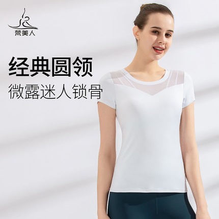 梵美人瑜伽服女上衣短袖带胸垫春季新款拼纱透气运动健身T恤912
