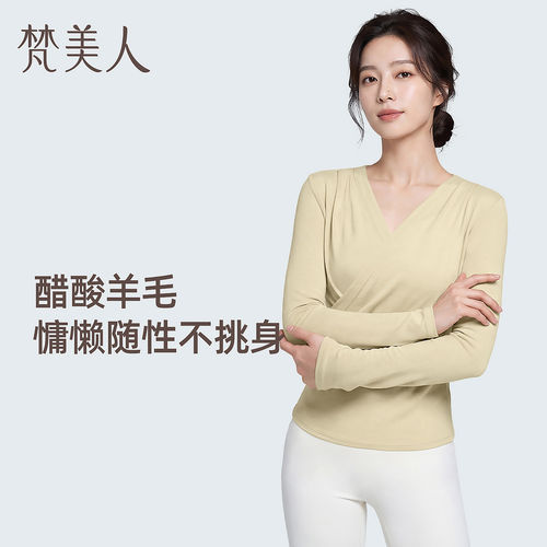 梵美人瑜伽服上衣长袖女醋酸羊毛秋冬V领普拉提训练服运动T恤2701