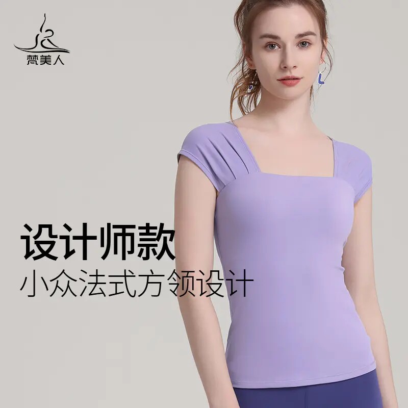 梵美人专业瑜伽服女上衣春夏新款t恤法式方领带胸垫瑜伽短袖1083