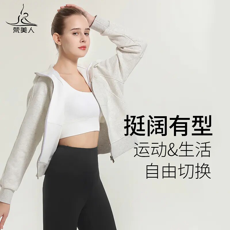 梵美人宽松款拉链连帽衫卫衣短款新舒适开衫长袖休闲运动外套2120