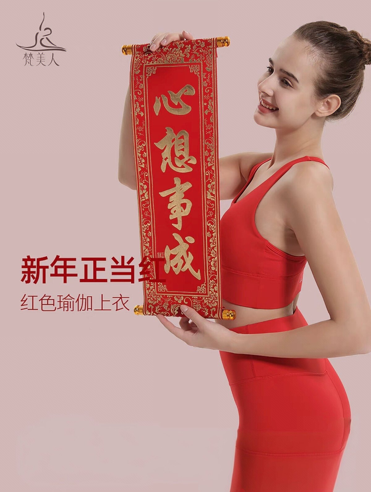 梵美人瑜伽女专业高强度大码网纱透气防震跑步聚拢健身文胸903
