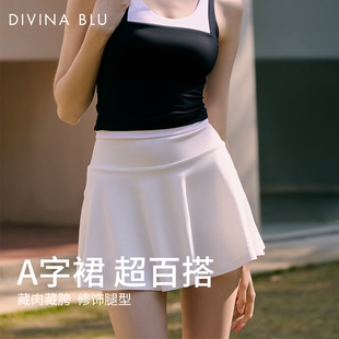 DIVINA BLU瑜伽短裙女防走光高腰显瘦网球裙速干健身裙裤跑步夏季