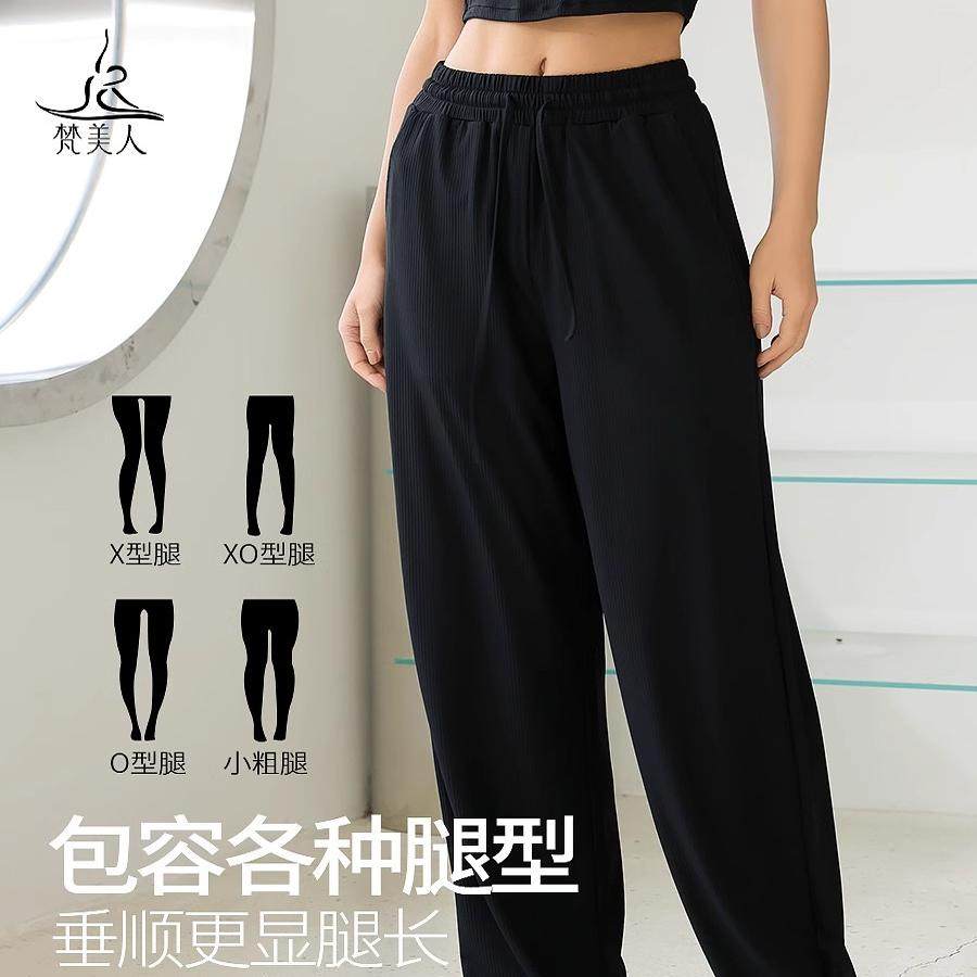 梵美人运动裤女外穿宽松显瘦直筒高腰松紧休闲健身裤瑜伽长裤9053