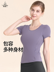 梵美人专业瑜伽服短袖上衣女带胸垫大码美背普拉提衣服健身服298