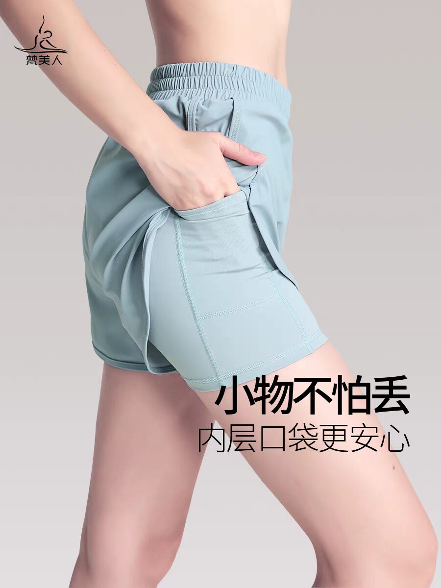 梵美人假两件瑜伽服短裤带口袋女三分裤显瘦遮胯夏运动跑步健身服