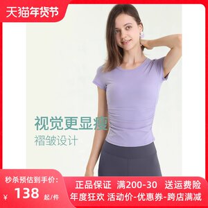 瑜伽瑜娅瑜伽服女高级感