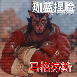 【珈蓝】最终幻想14 ff14捏脸数据 -马格努斯NPC-大黑猫 近似定制