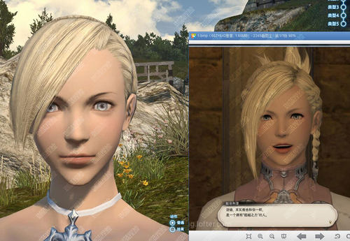 【珈蓝】ff14捏脸 最终幻想14数据 NPC人女脸型数据 敏菲利亚