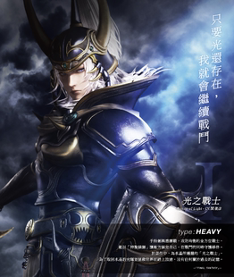 【珈蓝】ff14捏脸 最终幻想14数据 NPC光之战士 艾里迪布斯