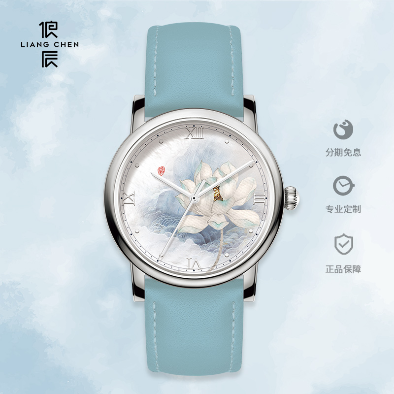 天缥荷韵六月荷花花神雾霾蓝手表