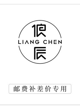 俍辰售后专拍服务费用