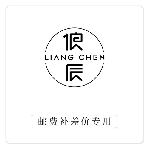 俍辰售后专拍服务费用