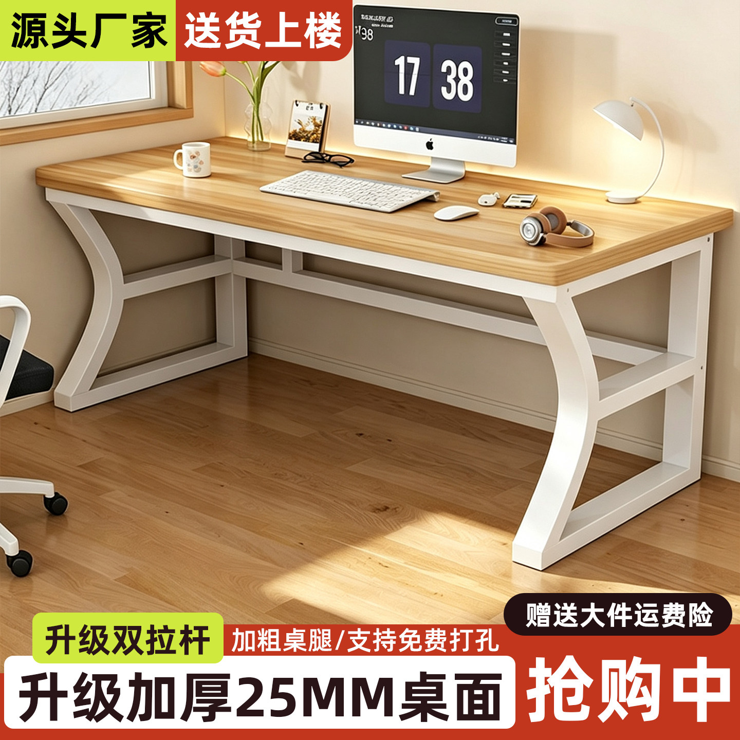 电脑桌台式家用简易学习桌书桌卧室写字台长方形工作台现代办公桌