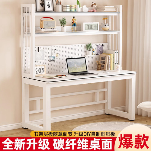 书桌书架组合一体卧室家用电脑桌