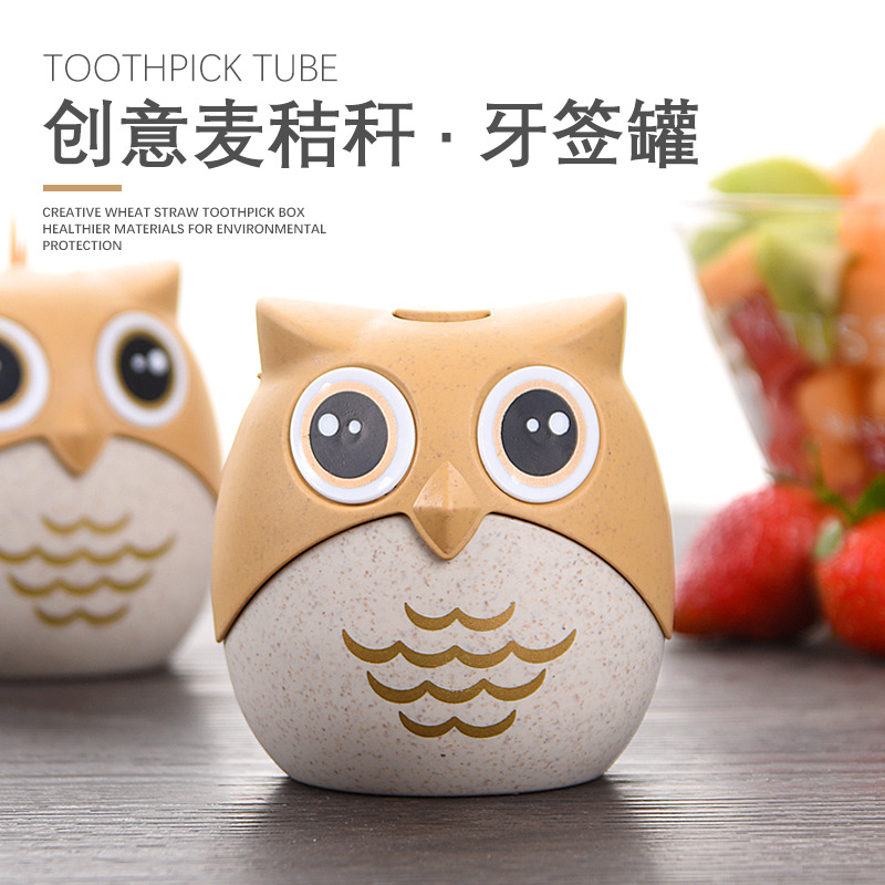 猫头鹰滑盖牙签筒便携牙签桶家用客厅创意塑料牙签盒茶几摆件个性