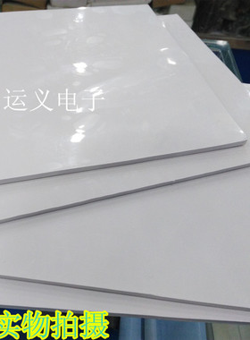 硅胶片8MM厚灰色 散热 CPU导热硅胶垫 400MM*200MM 高导热系数