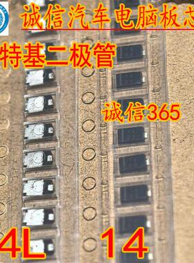 14常用电容L14SS1P4E384A自带散热车规肖特基二极管DO220AA实图