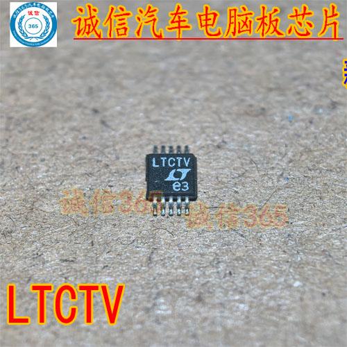 LTCTV汽车电脑板稳压芯片