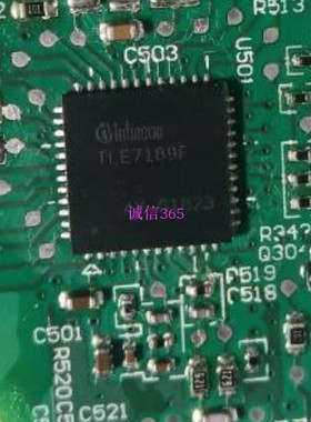 TLE7189F QFN  专卖汽车电脑板易损芯片IC 现货