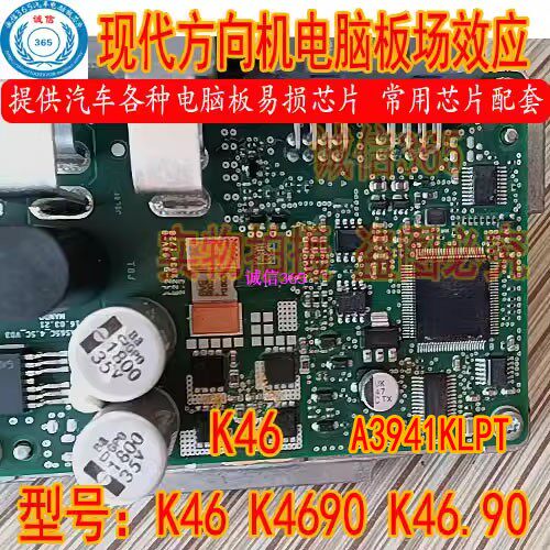 K4KK45K46QFN提供汽车