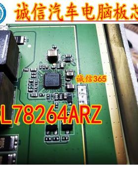 ISL78264ARZ 封装QFN 提供汽车电脑板芯片