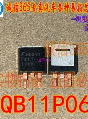 FQB11P06 -11.4A/-60V P沟道 TO263 MOS管场效应管