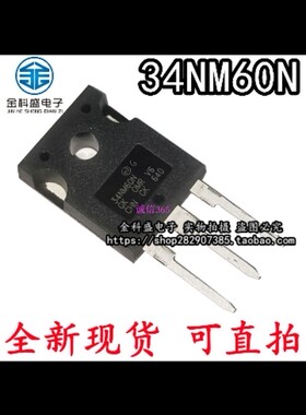 34NM60N 600V 29A  IC模块  专卖汽车电脑板芯片IC 现货