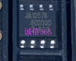 JA1057G TJA1057G汽车CAN收发器接口与连接线通讯芯片 A1057G