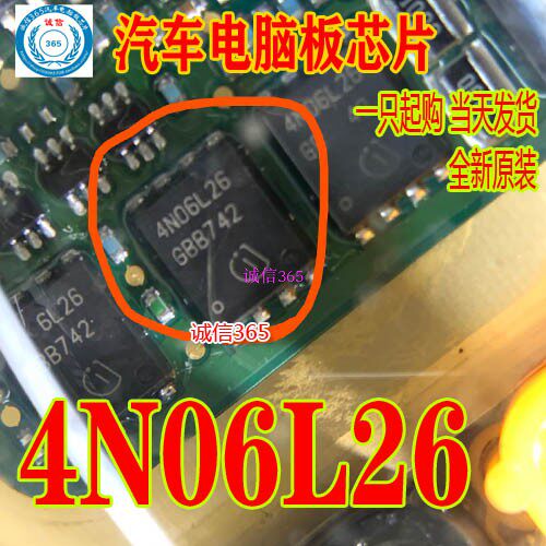 4N06L26封装QFN电脑板易损芯片