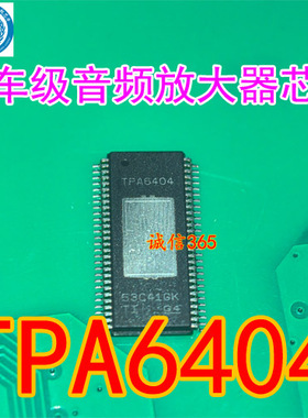 TPA6404 汽车级音频放大器芯片 HSSOP56 4-通道 85Wi