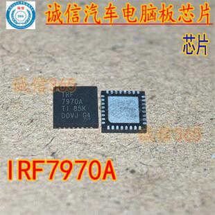 射频收发器 TRF7970A 汽车芯片 VQFN IRF7970A 封装