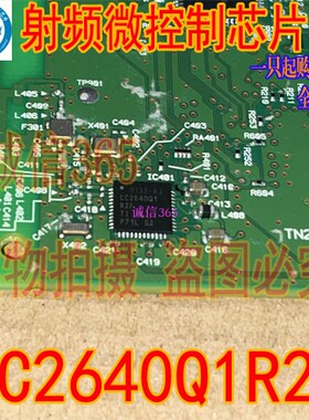 CC2640R2FRGZR 丝印CC2640Q1 R2F VQFN48 射频微控制芯片IC