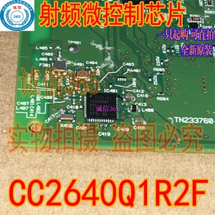 CC2640R2FRGZR 丝印CC2640Q1 R2F VQFN48 射频微控制芯片IC