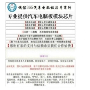 D70F3628(A)封装TQFP100 提供汽车电脑板易损芯片IC 现货