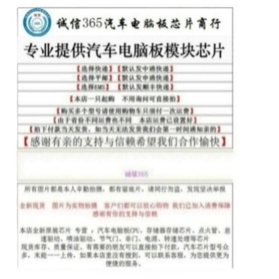 D70F3628(A)封装TQFP100