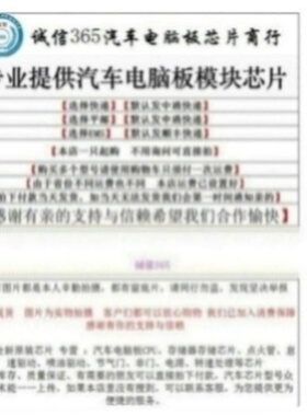 TDA7850H 封装ZIP长脚 汽车功放电脑板易损芯片IC