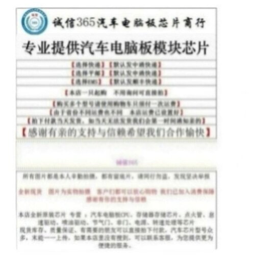 TDA7850H封装ZIP长脚