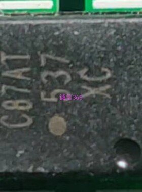 C87AT ACPL-C87AT 新能源充电机光耦隔离驱动芯片SOP8脚